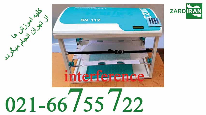 اجاره دستگاه کاهش دهنده زردی نوزاد در پاشاکی 09129745780